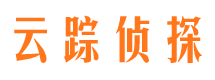 淮北云踪私家侦探公司